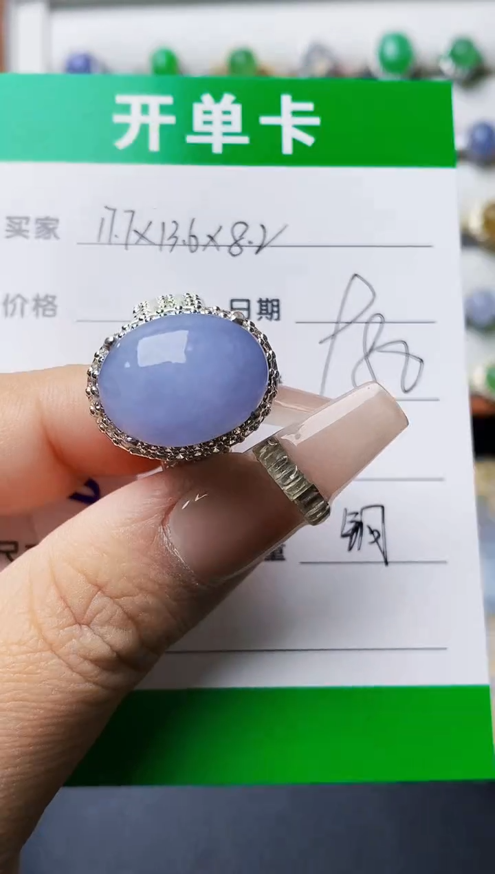 未镶嵌戒指翡翠1648铜托