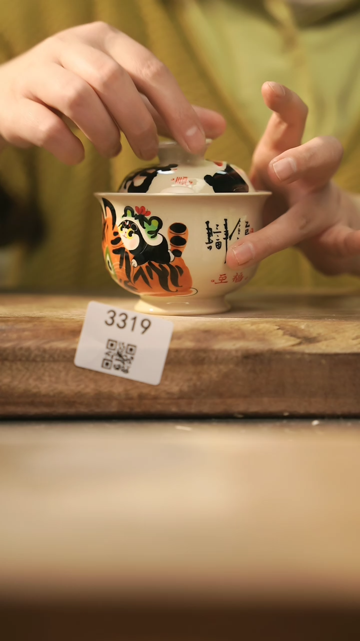 【闪购商品】【落单孤品】福利/盖碗@@3319