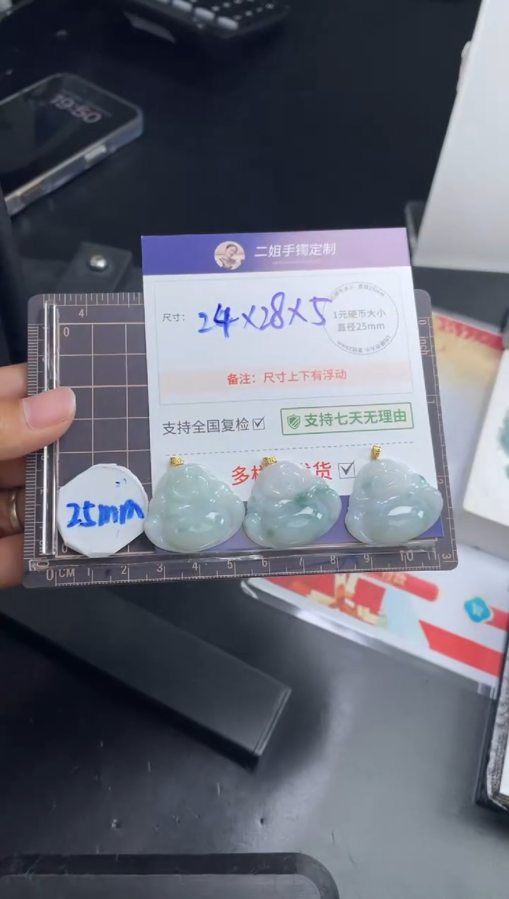 【闪购商品】翡翠挂件18K金镶嵌飘花佛公FL27多样性发其一CP配绳