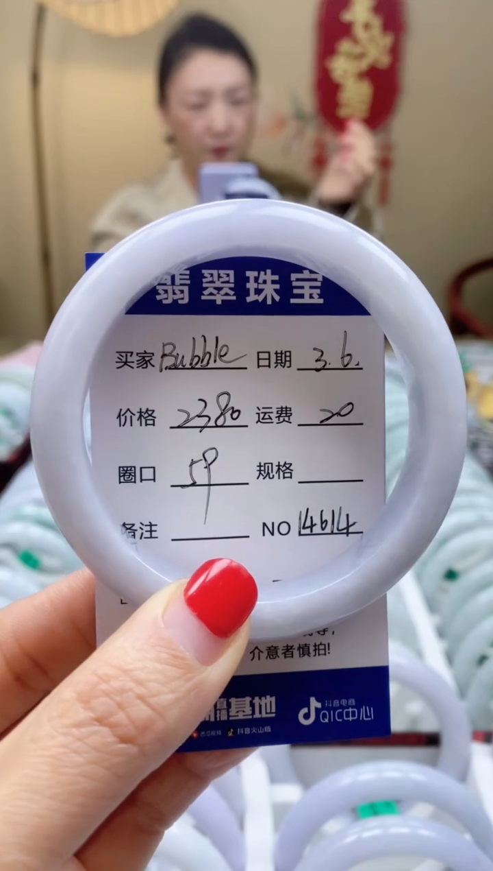 【闪购商品】翡翠手镯未镶嵌00014614
