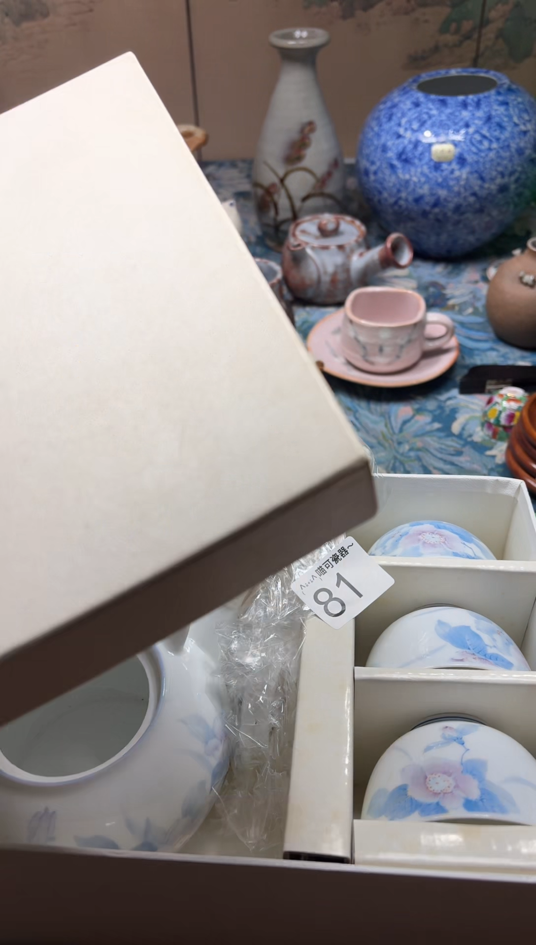 手工艺品琉璃守**光81