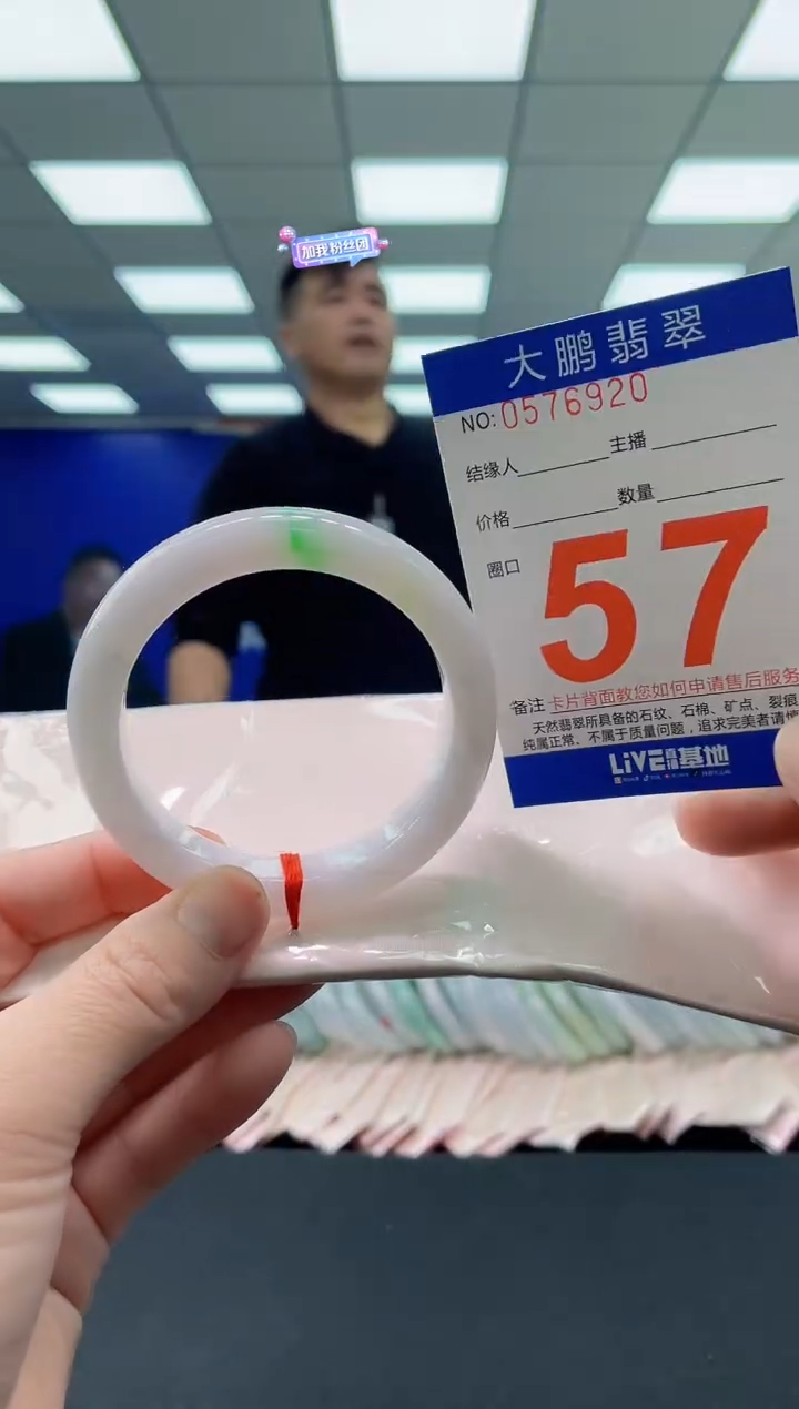 未镶嵌手镯翡翠M****NAAAAAAAAAA