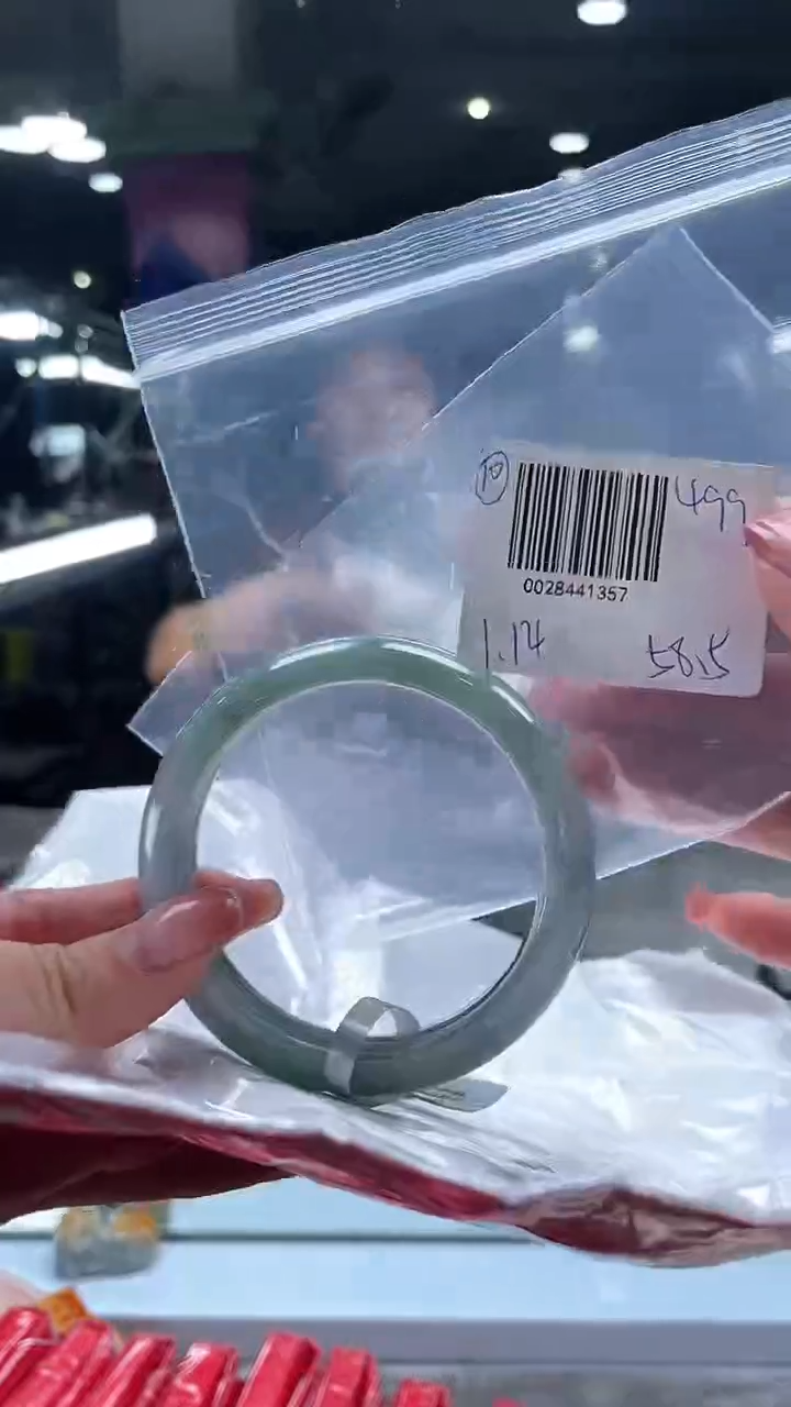 【闪购商品】翡翠手镯未镶嵌翡翠手镯