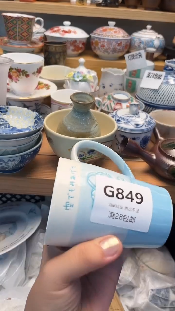 摆件有**猫古 闪购类型 定向 有两只猫849