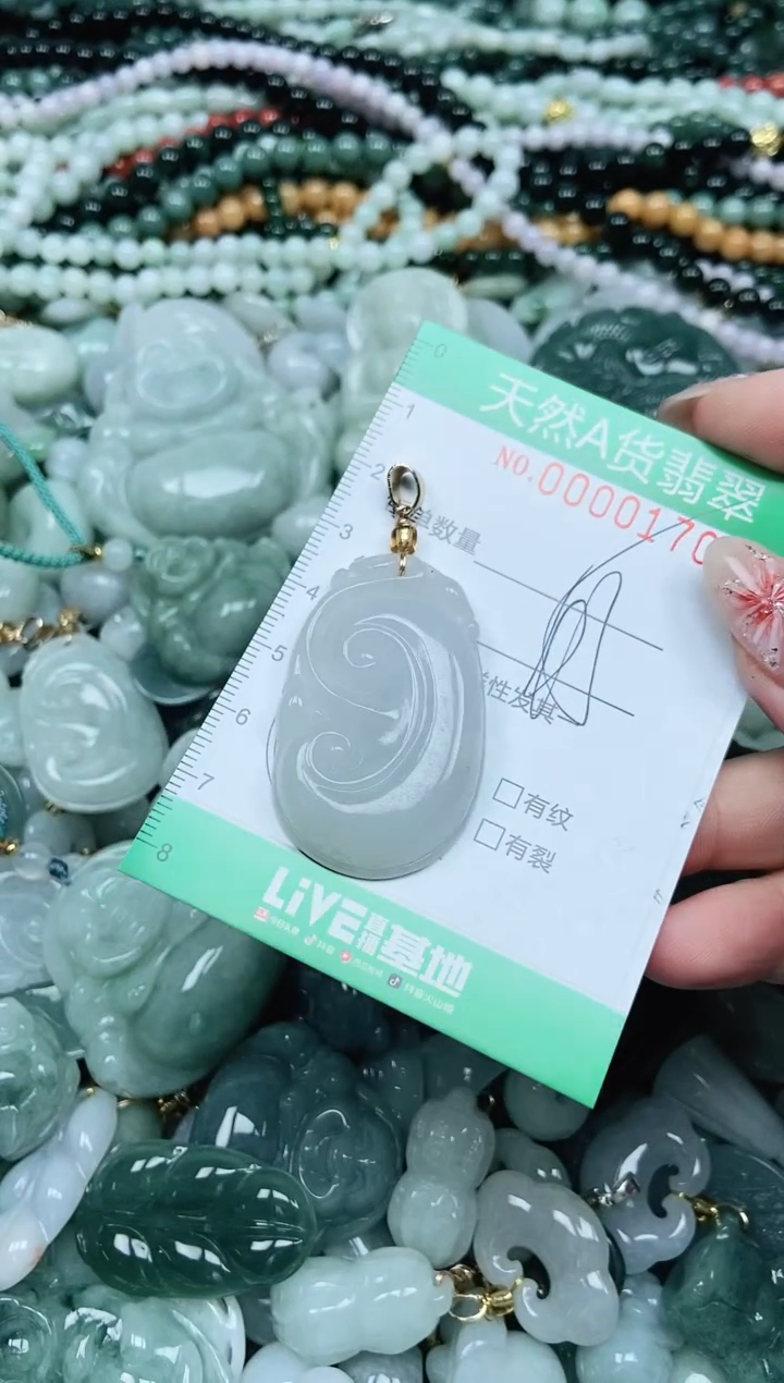 颈饰未镶嵌翡翠翡翠