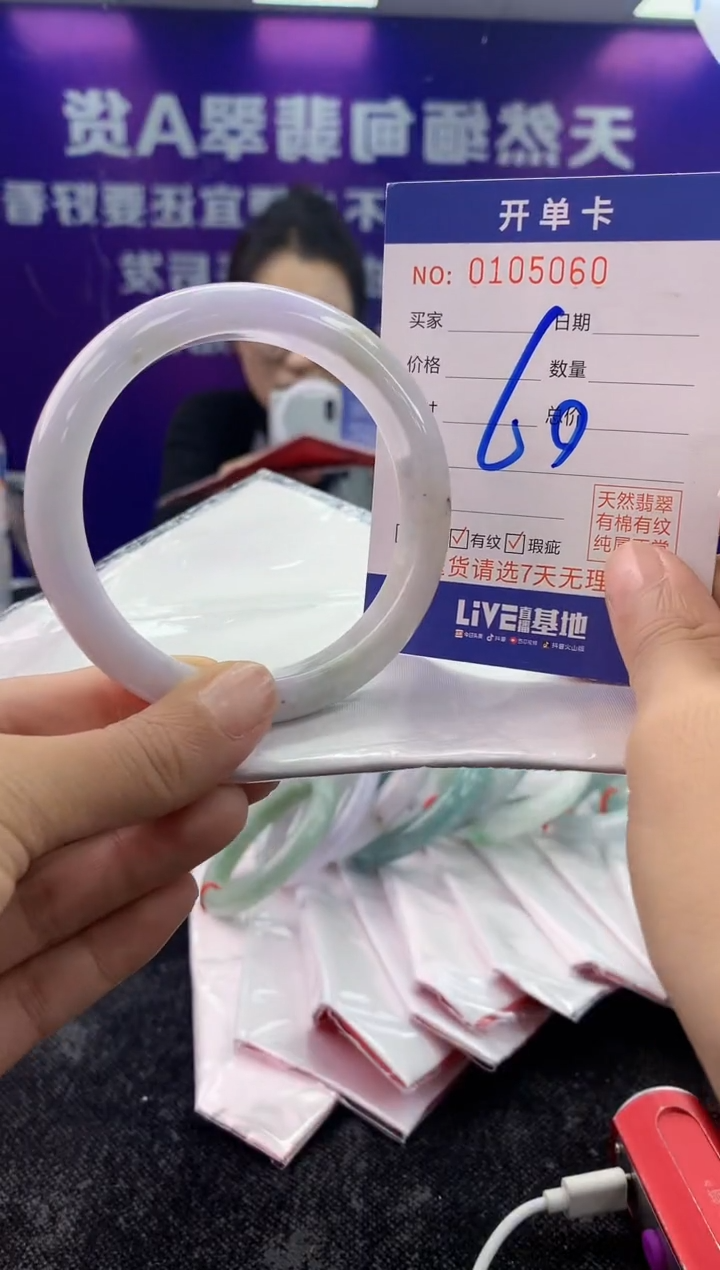 未镶嵌手镯翡翠AAAAAAAAAAAA