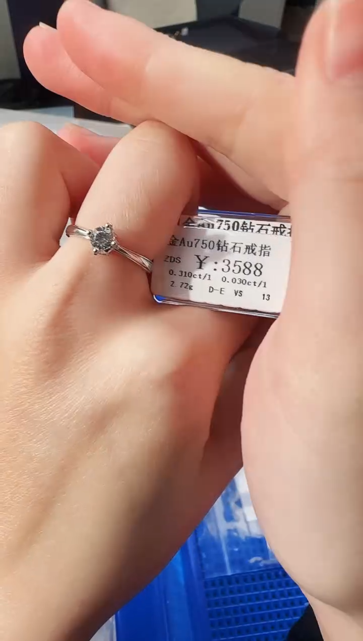 【闪购商品】钻石戒指/指环18K金镶嵌3158