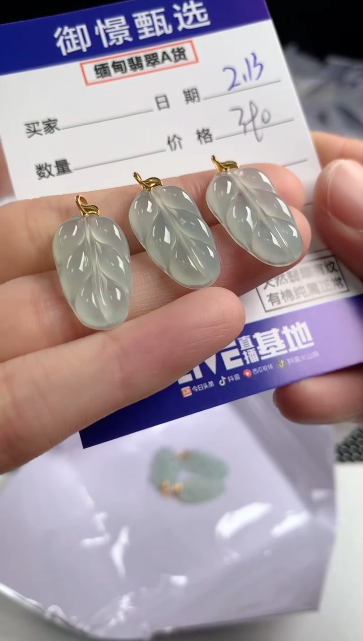 【闪购商品】翡翠颈饰18K金镶嵌多样性发货其一39