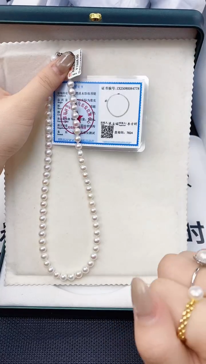 未镶嵌耳饰淡水珍珠XL1023