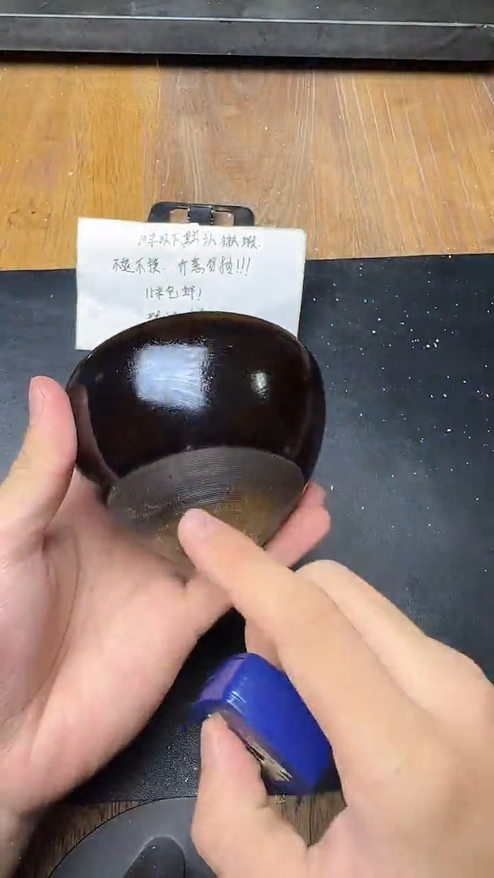 茶盏建窑建盏茶器47