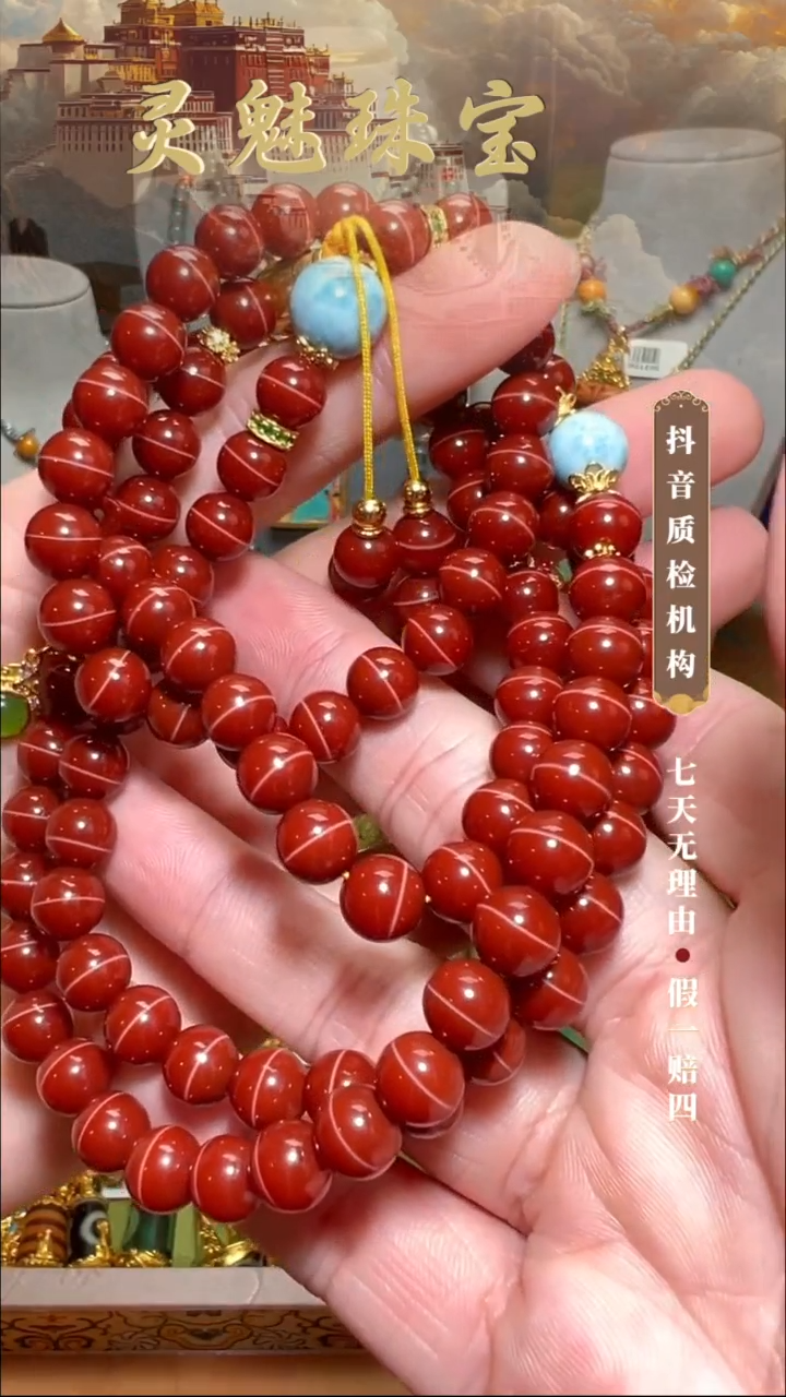 玛瑙/玉髓颈饰银S925镶嵌项链