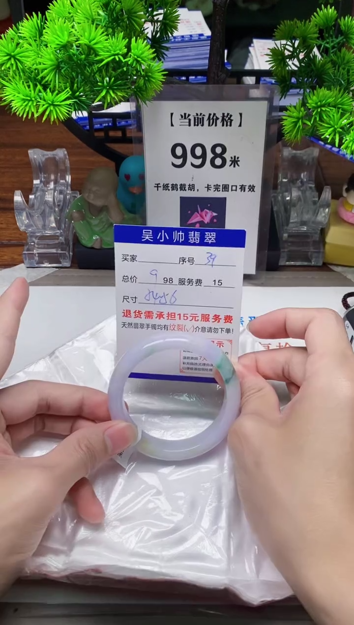 【闪购商品】翡翠手镯未镶嵌39缅甸天然A货翡翠