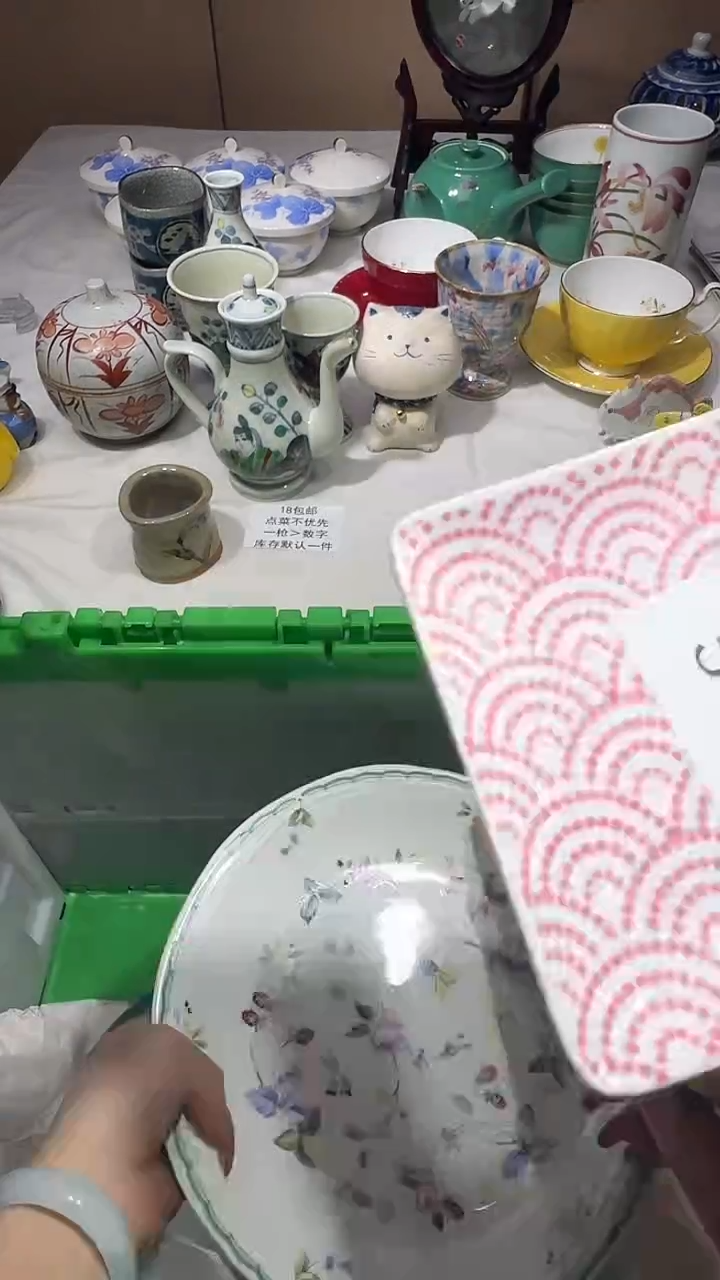 瓷片青*? 喵可瓷器 闪购类型 定向 青青