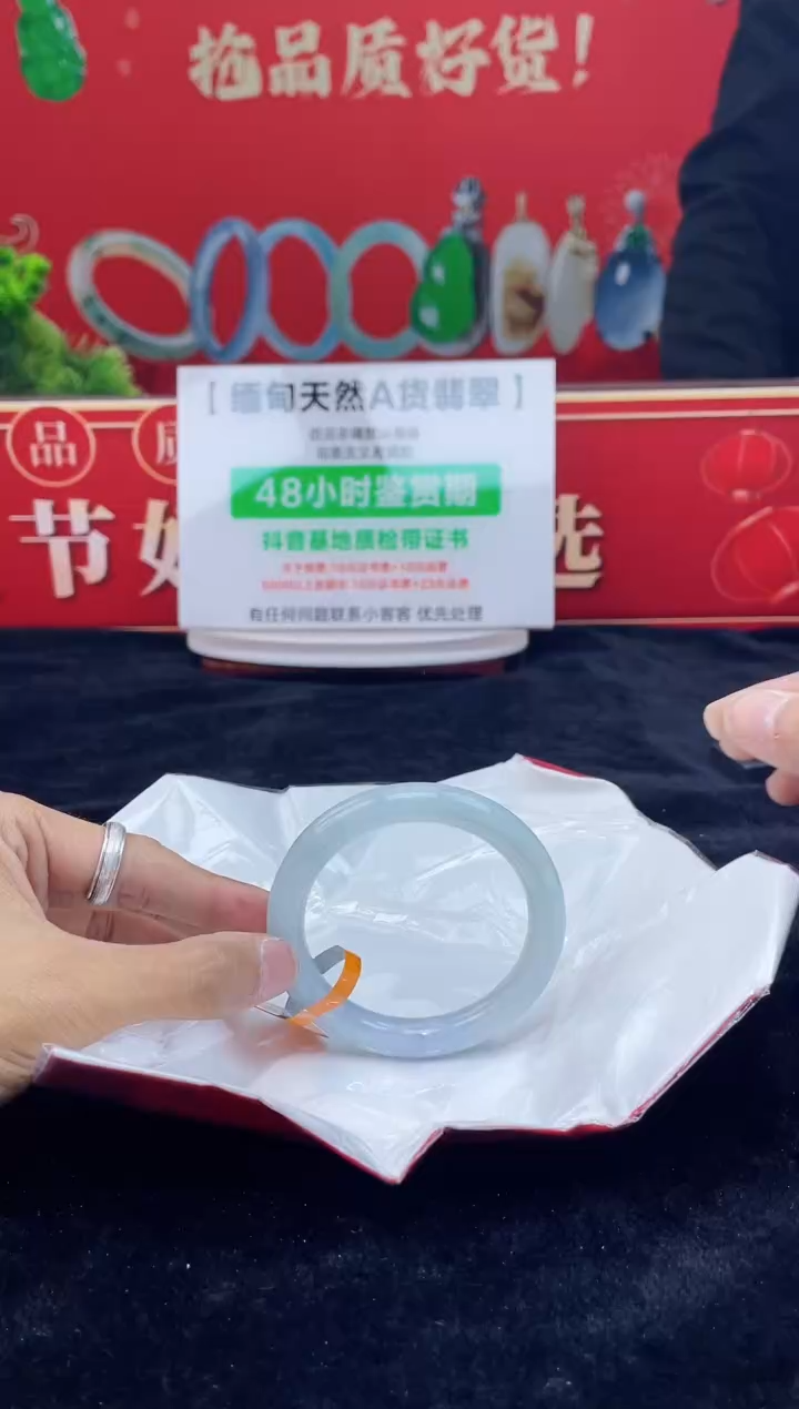 【闪购商品】翡翠手镯未镶嵌手镯9
