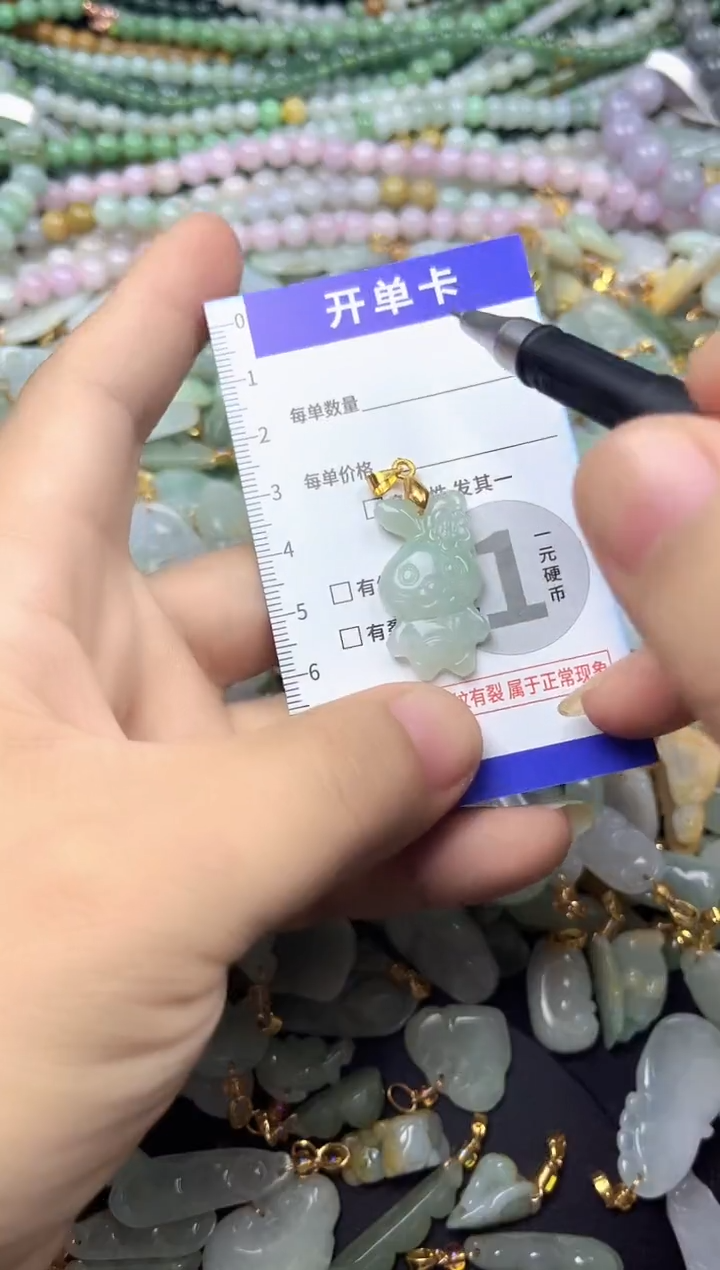 颈饰未镶嵌翡翠天然A货翡翠