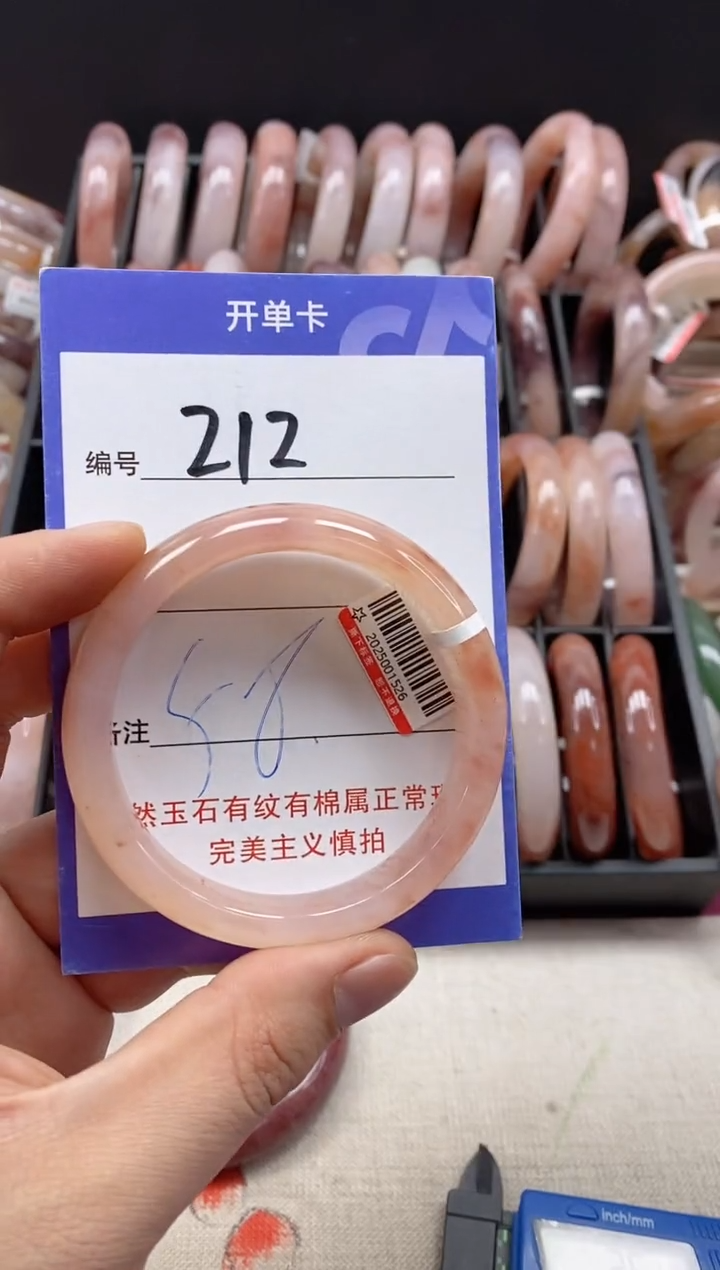 【闪购商品】石英质玉手镯未镶嵌212