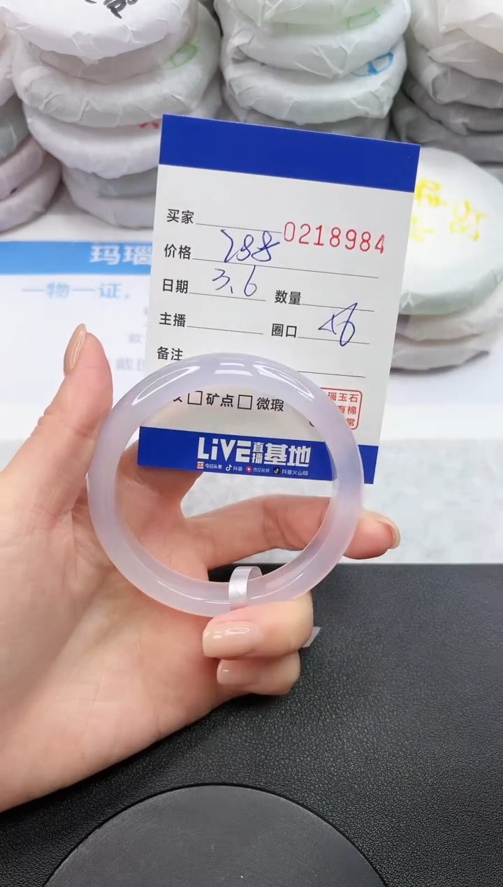 【闪购商品】玛瑙/玉髓手镯未镶嵌8984