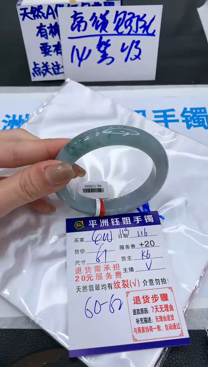 【闪购商品】翡翠手镯未镶嵌11111111111111