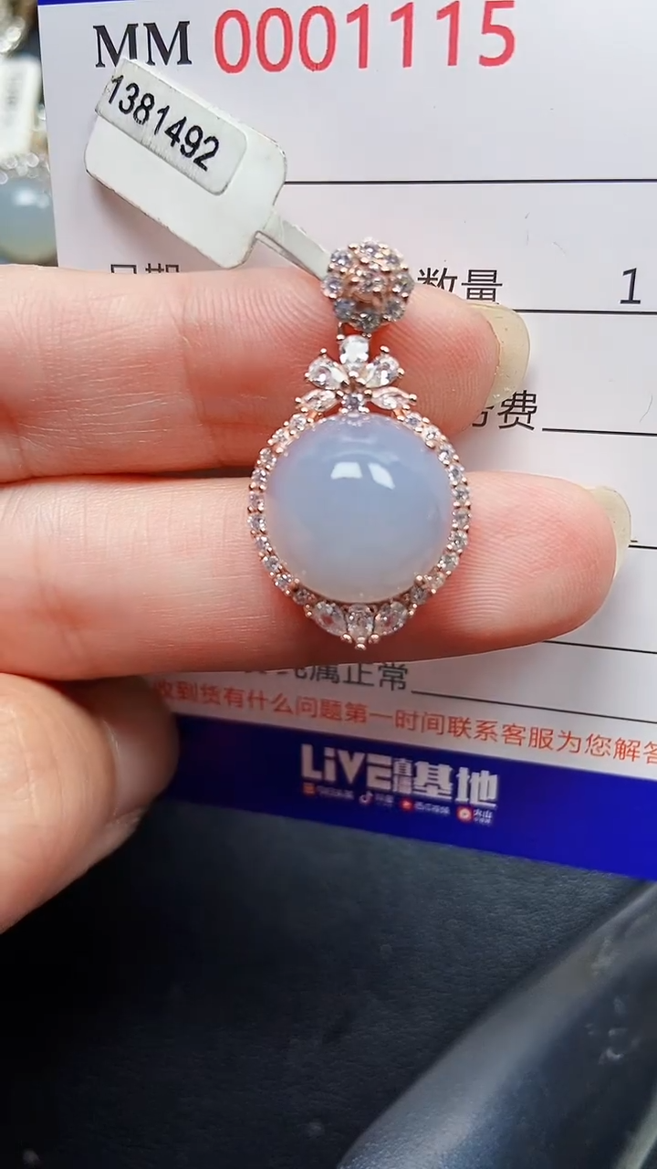 颈饰银S925镶嵌翡翠1115