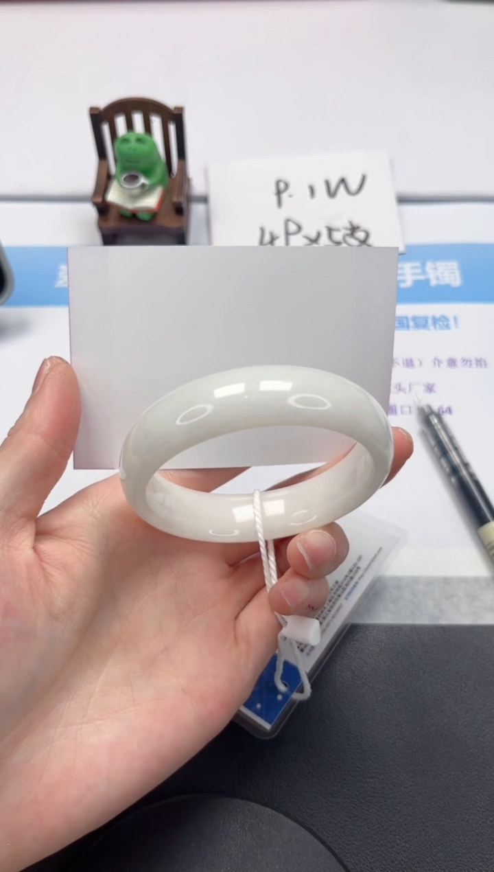 【闪购商品】和田玉手镯未镶嵌V353-55.8