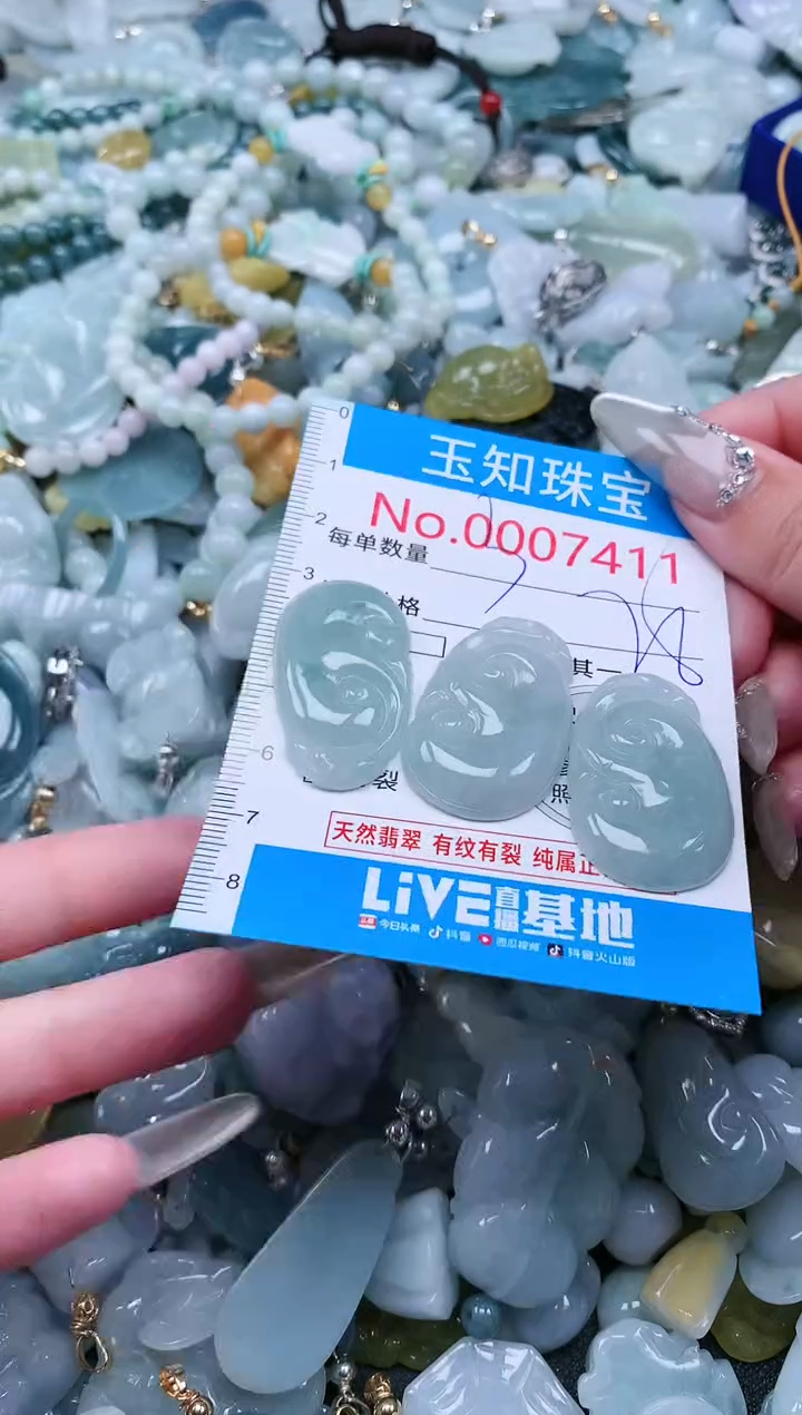 【闪购商品】翡翠吊坠(不含链)未镶嵌7411