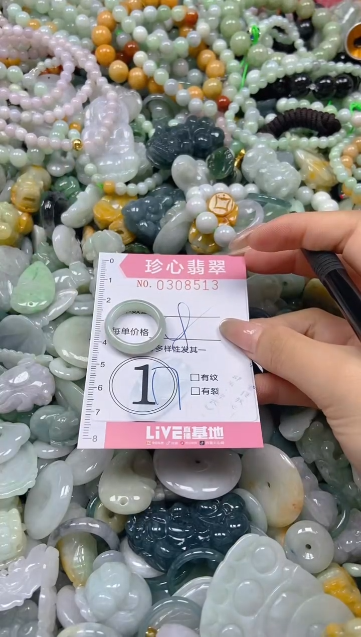 翡翠未镶嵌颈饰闪购0308513
