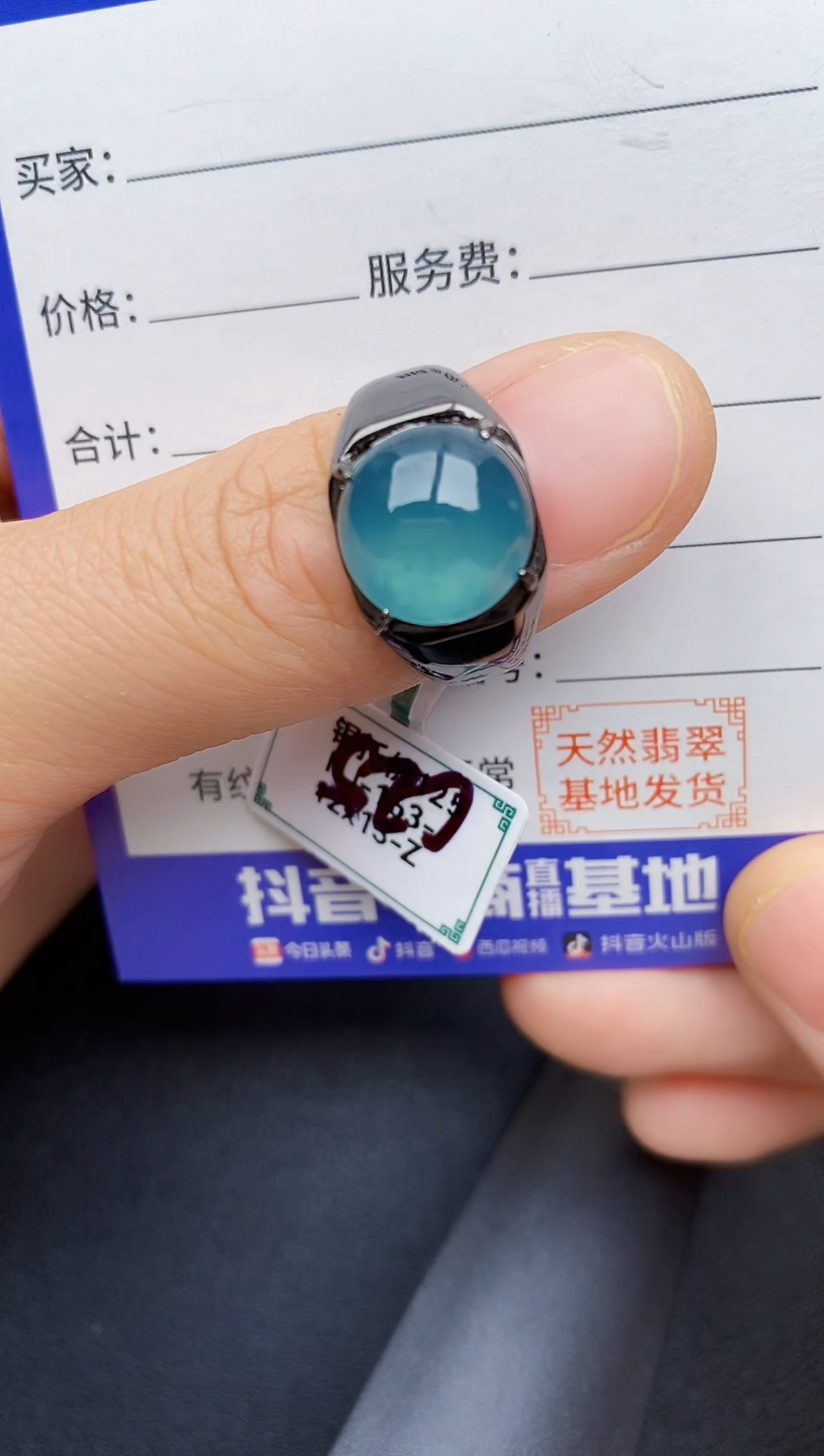 【闪购商品】翡翠戒指银S925镶嵌22222