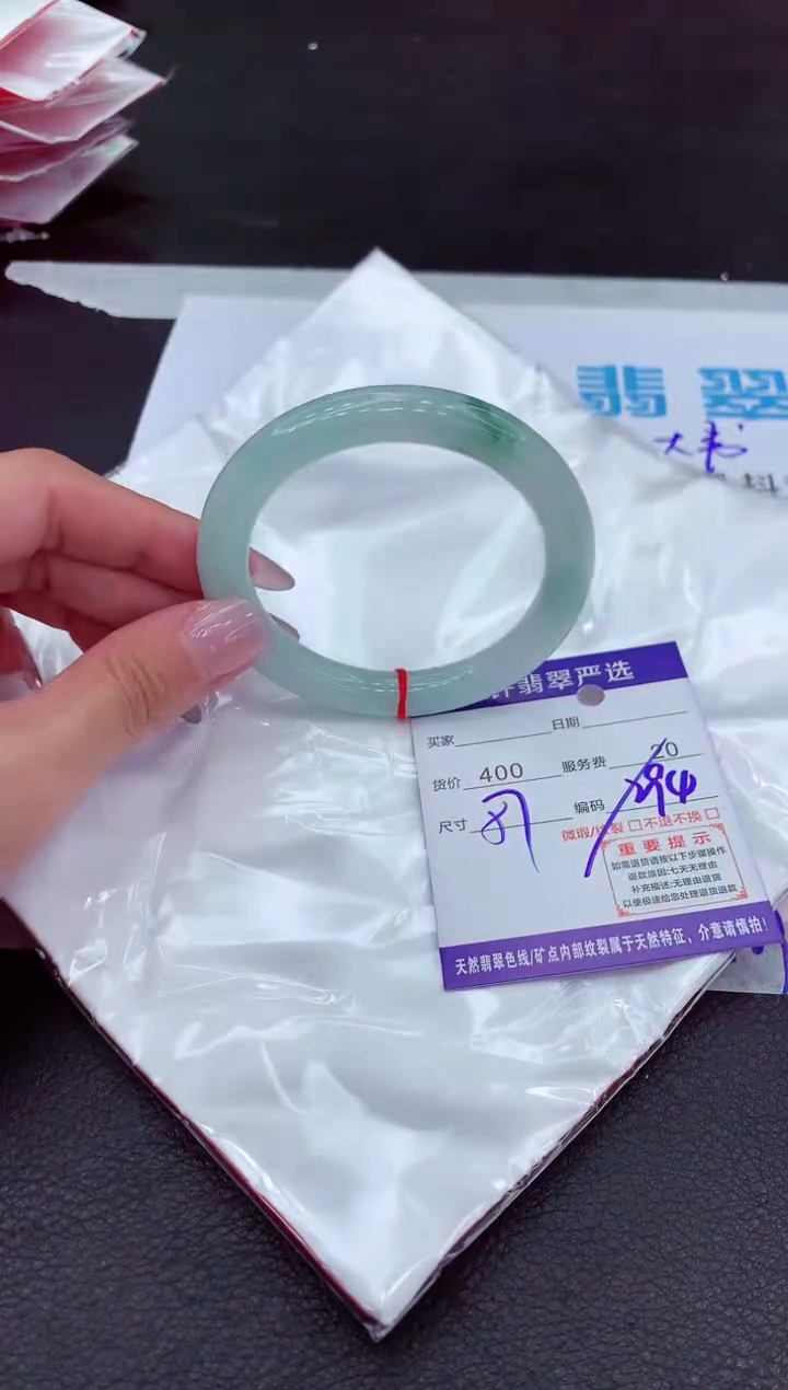【闪购商品】翡翠手镯未镶嵌1111111111111