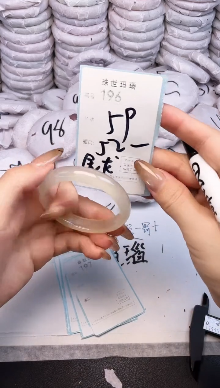 手镯玛瑙/玉髓未镶嵌196