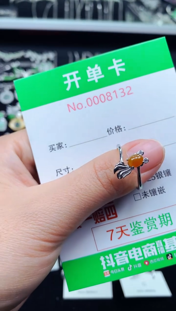 【闪购商品】翡翠戒指银S925镶嵌8132