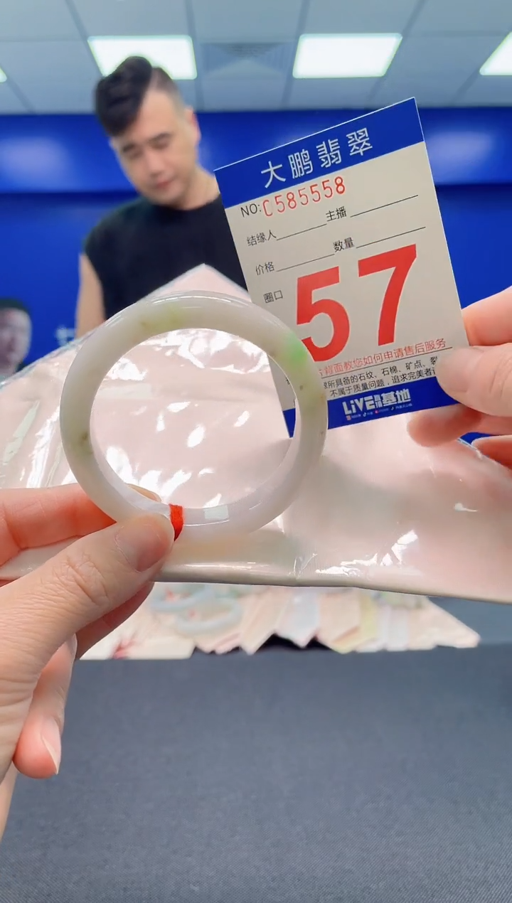 翡翠手镯未镶嵌AAAAAAAAAAAAAA