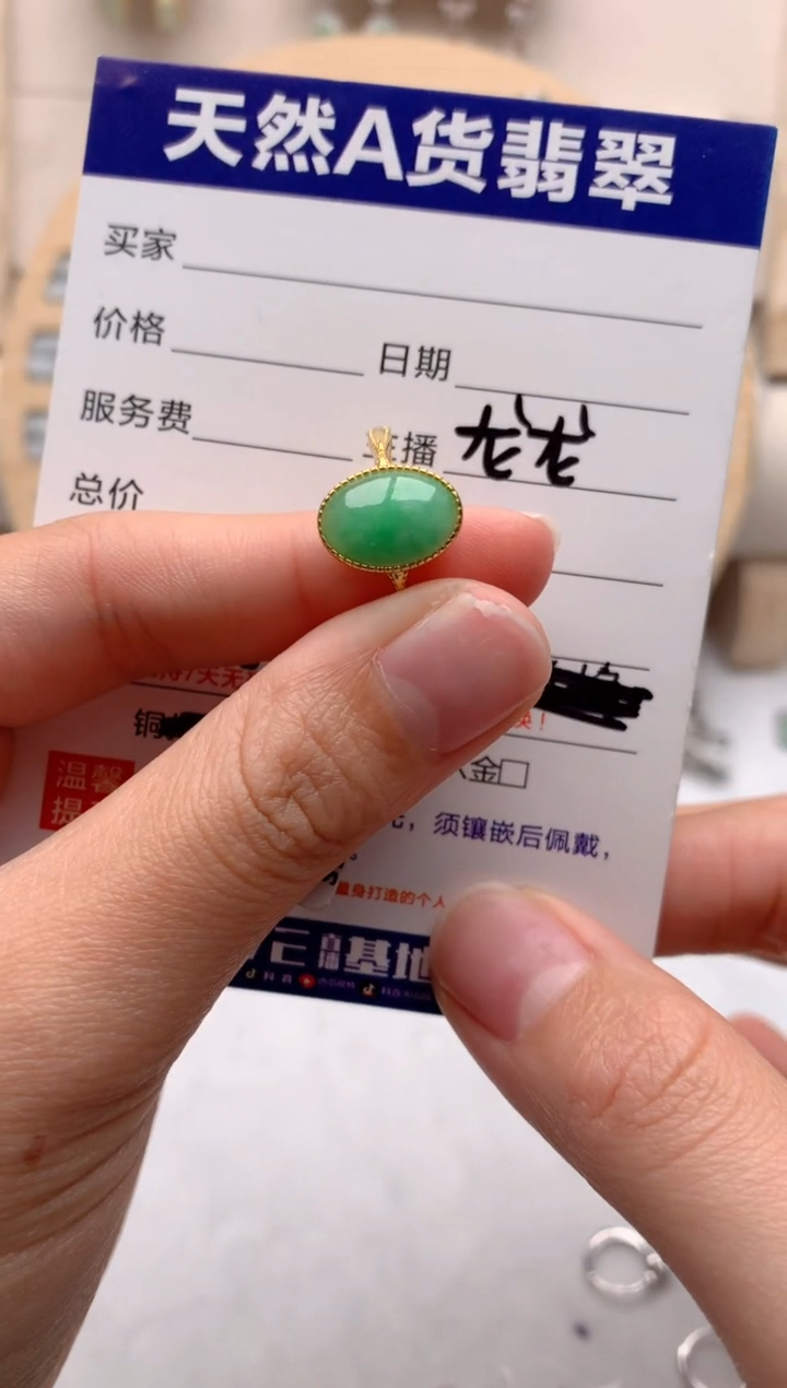 【闪购商品】翡翠戒指银S925镶嵌1号