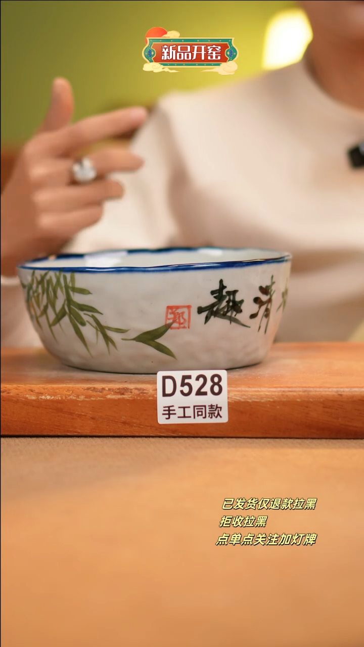 【闪购商品】其他D528十二器陶瓷陶瓷陶瓷
