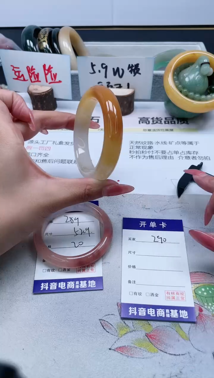 【闪购商品】石英质玉手镯未镶嵌290/59