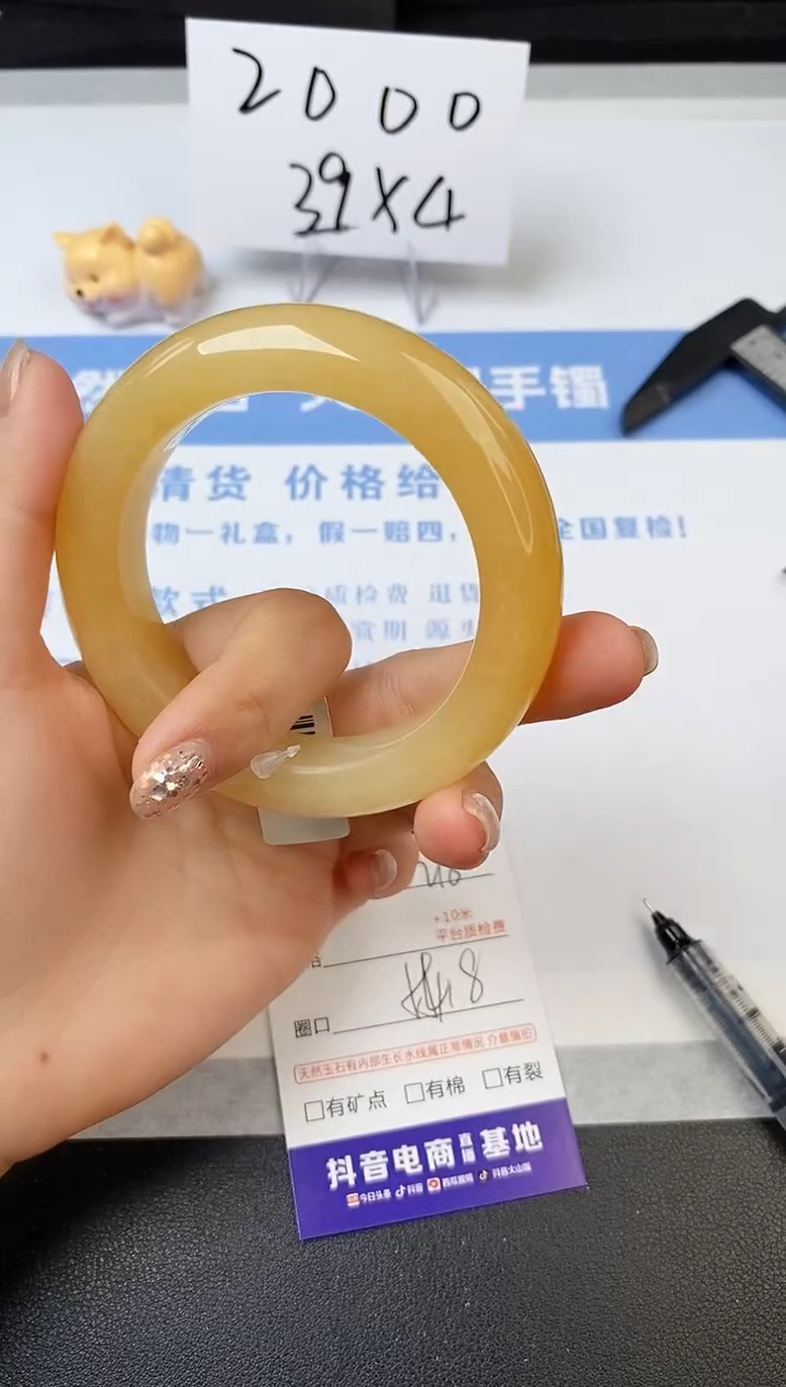 【闪购商品】石英质玉手镯未镶嵌s218-H-54.8