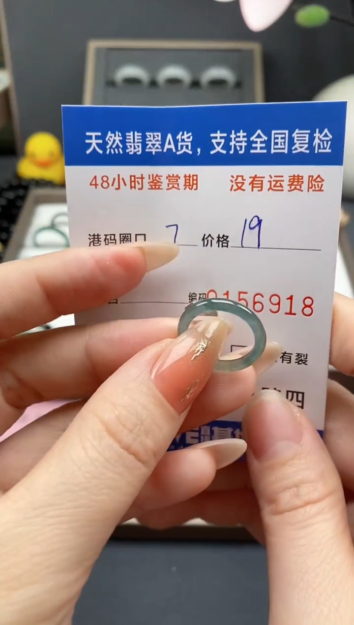 【闪购商品】翡翠戒指未镶嵌 天然A货翡翠戒圈6918