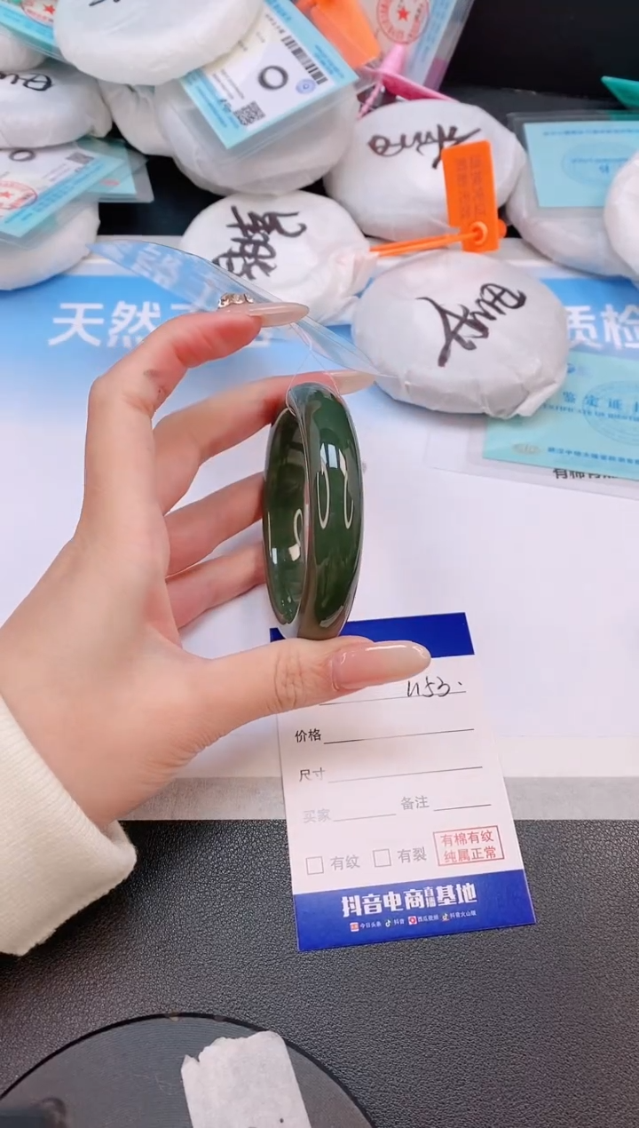 未镶嵌手镯和田玉11L153-55