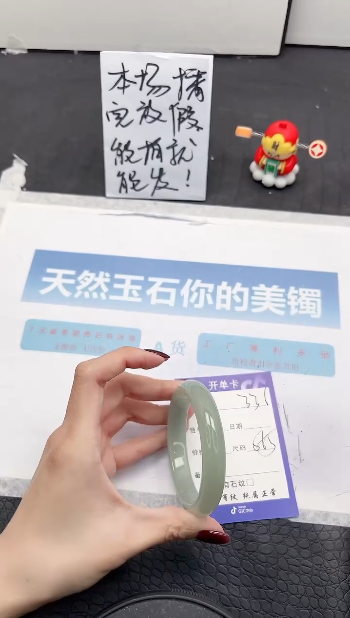 【闪购商品】石英质玉手镯未镶嵌L336-56.5