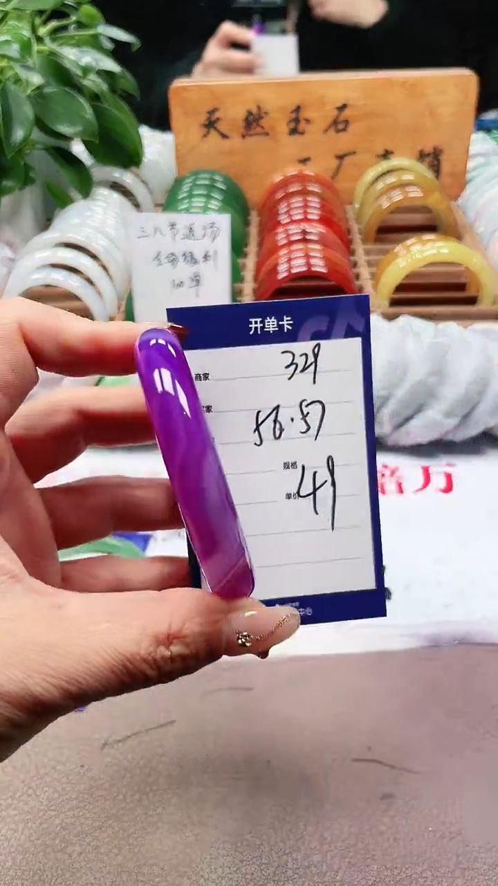 【闪购商品】玛瑙/玉髓手镯未镶嵌a329 5657多样性发货