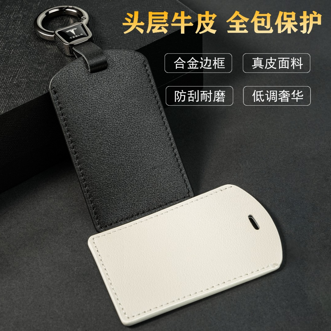 适用特斯拉·ModelS Model3 ModelXModely卡片保护套