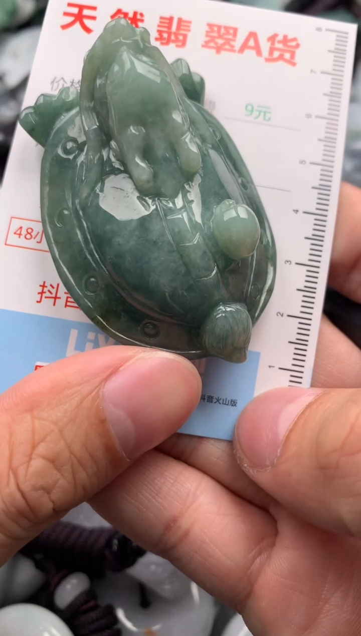 翡翠未镶嵌吊坠(不含链)1