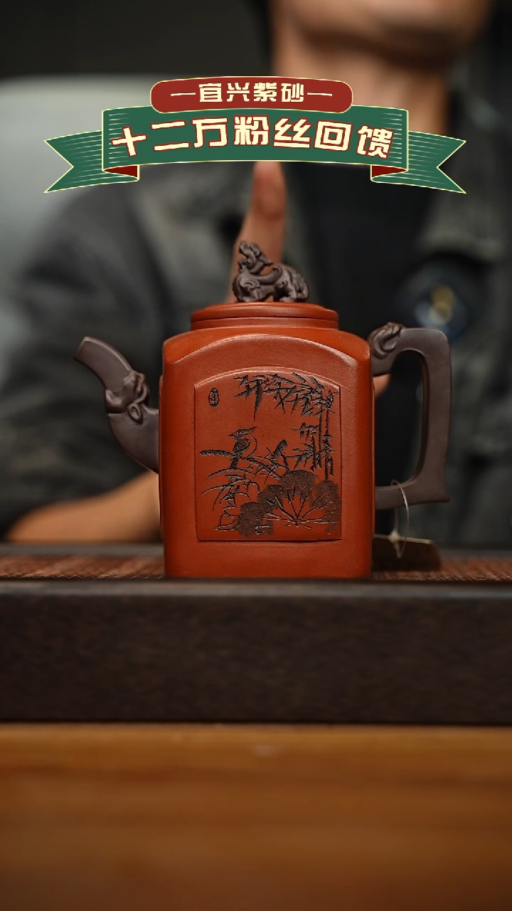 茶壶紫砂宜兴原矿 手工 紫砂壶容量400cc