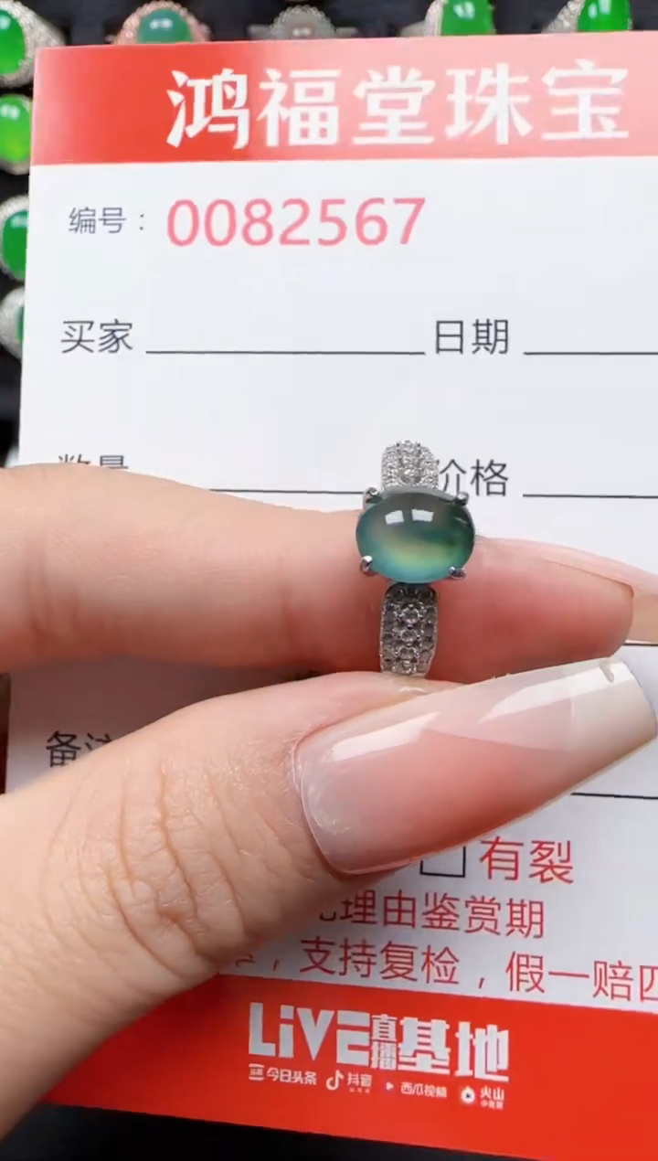 【闪购商品】翡翠戒指银S925镶嵌2567