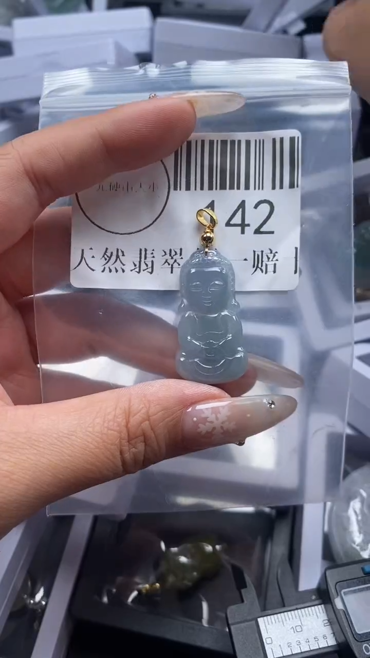 颈饰未镶嵌翡翠142