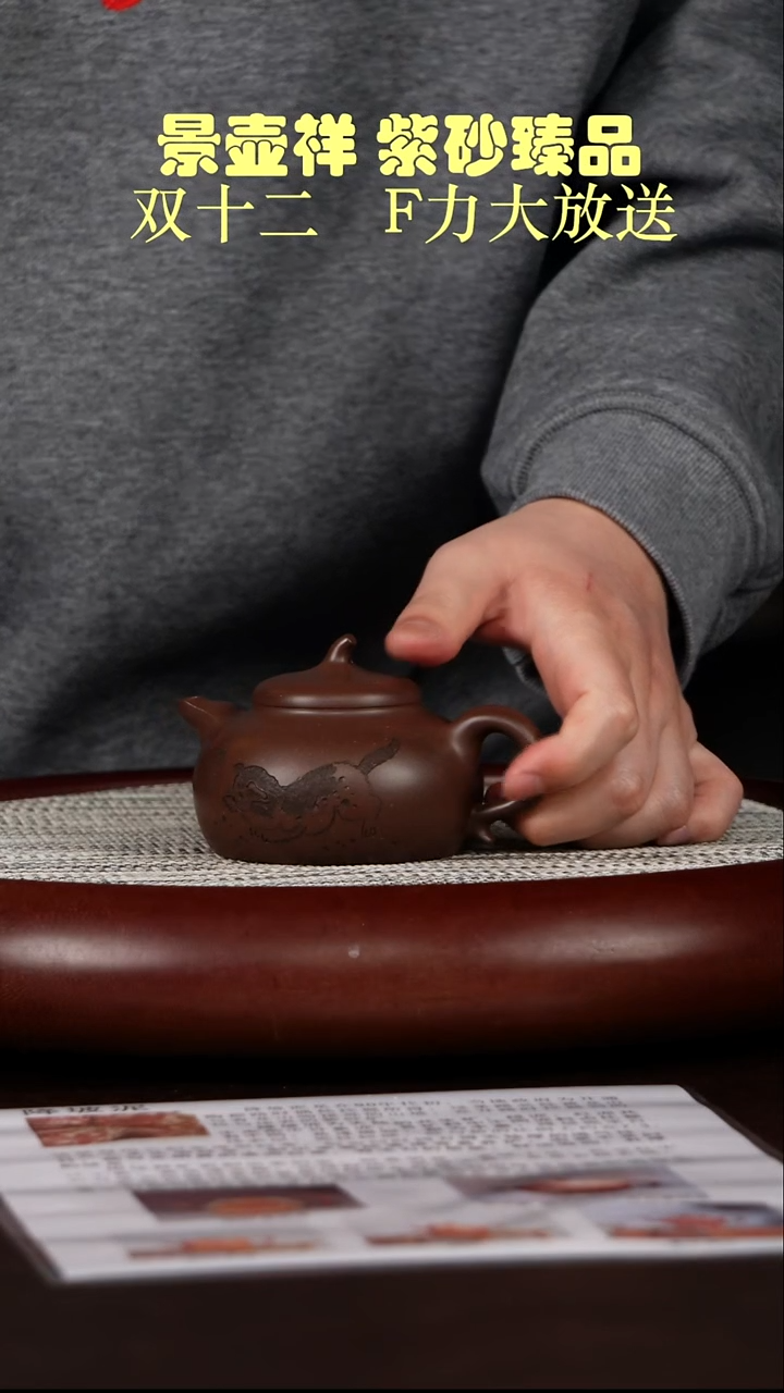 茶壶紫砂葫芦茄瓜  青灰紫