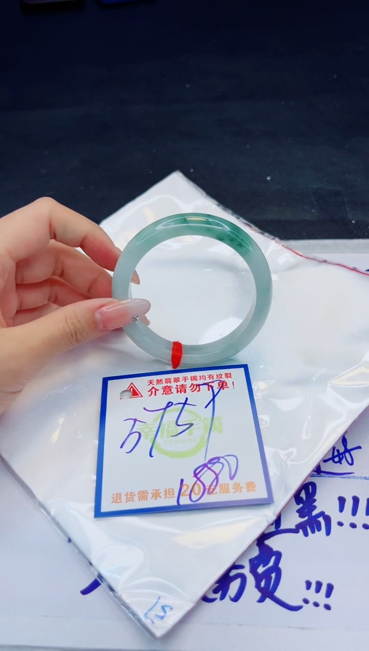 【闪购商品】翡翠手镯未镶嵌，质检证书图片色彩偏黑白