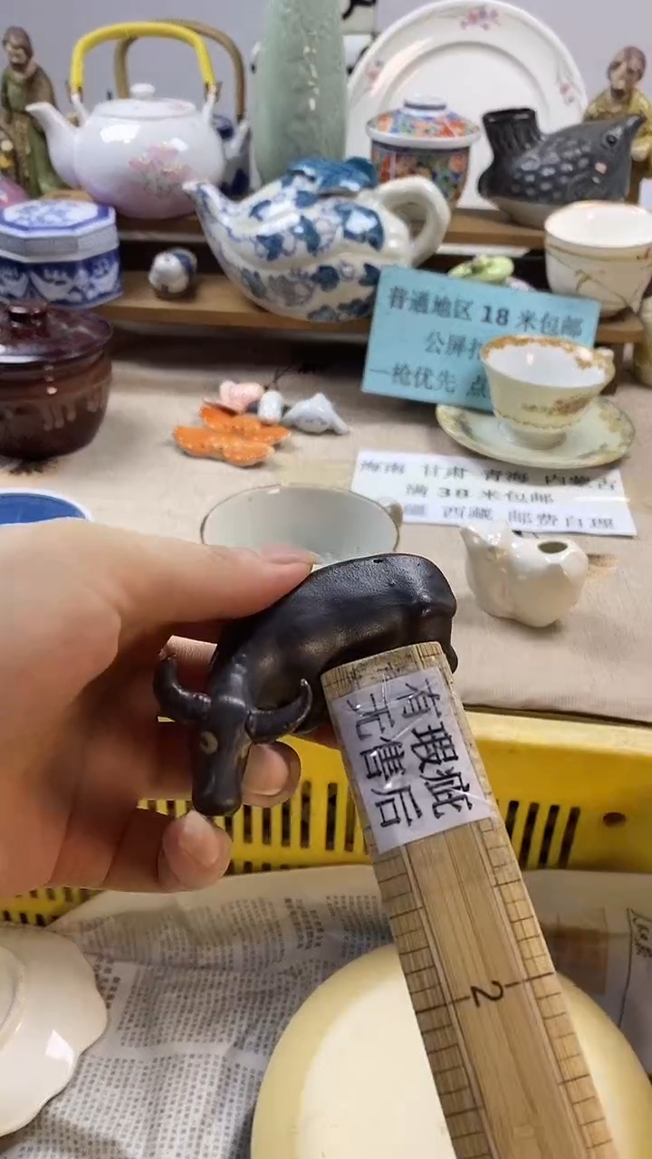 瓷片用****7新号开播，全场放漏，下单包邮。