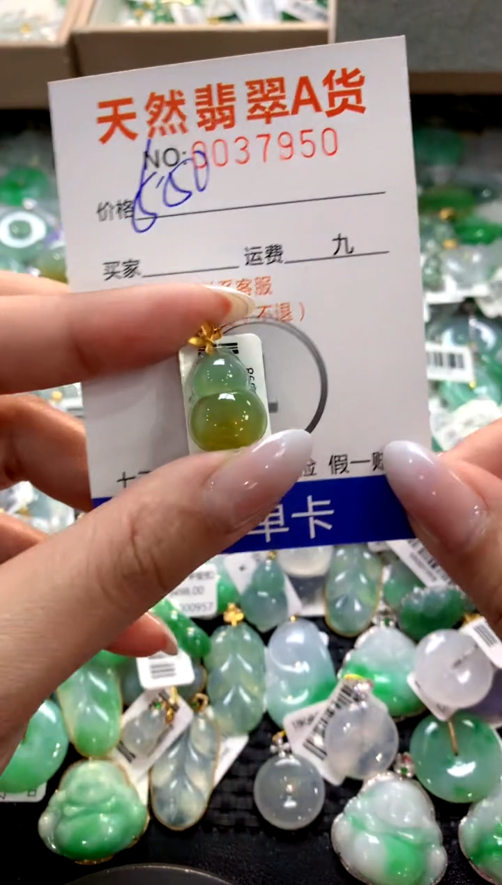 颈饰18K金镶嵌翡翠1