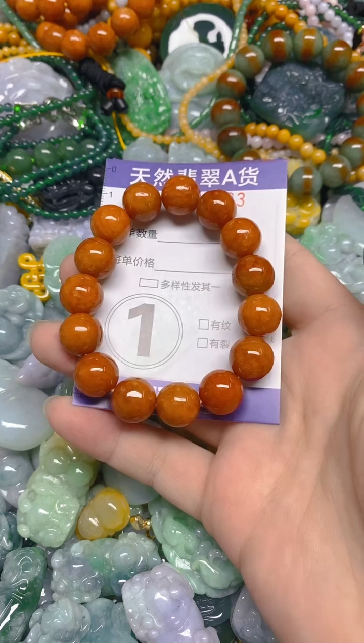 颈饰未镶嵌翡翠0005083