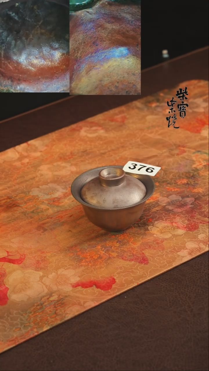 【闪购商品】杯376紫砂泥柴烧手工盖碗